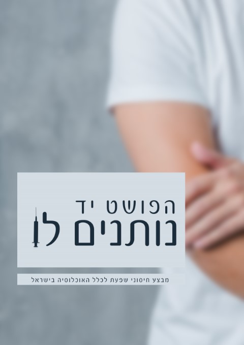 תחרות 3 (Small).jpg