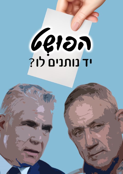 תחרות 4 (Small).jpg