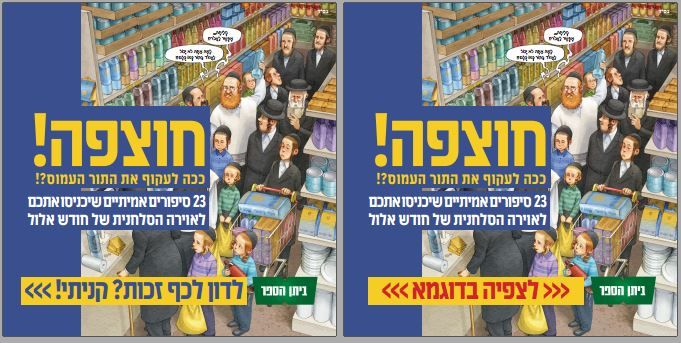 תחשוב טוב מרובע.JPG