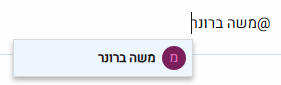 תיוג.png