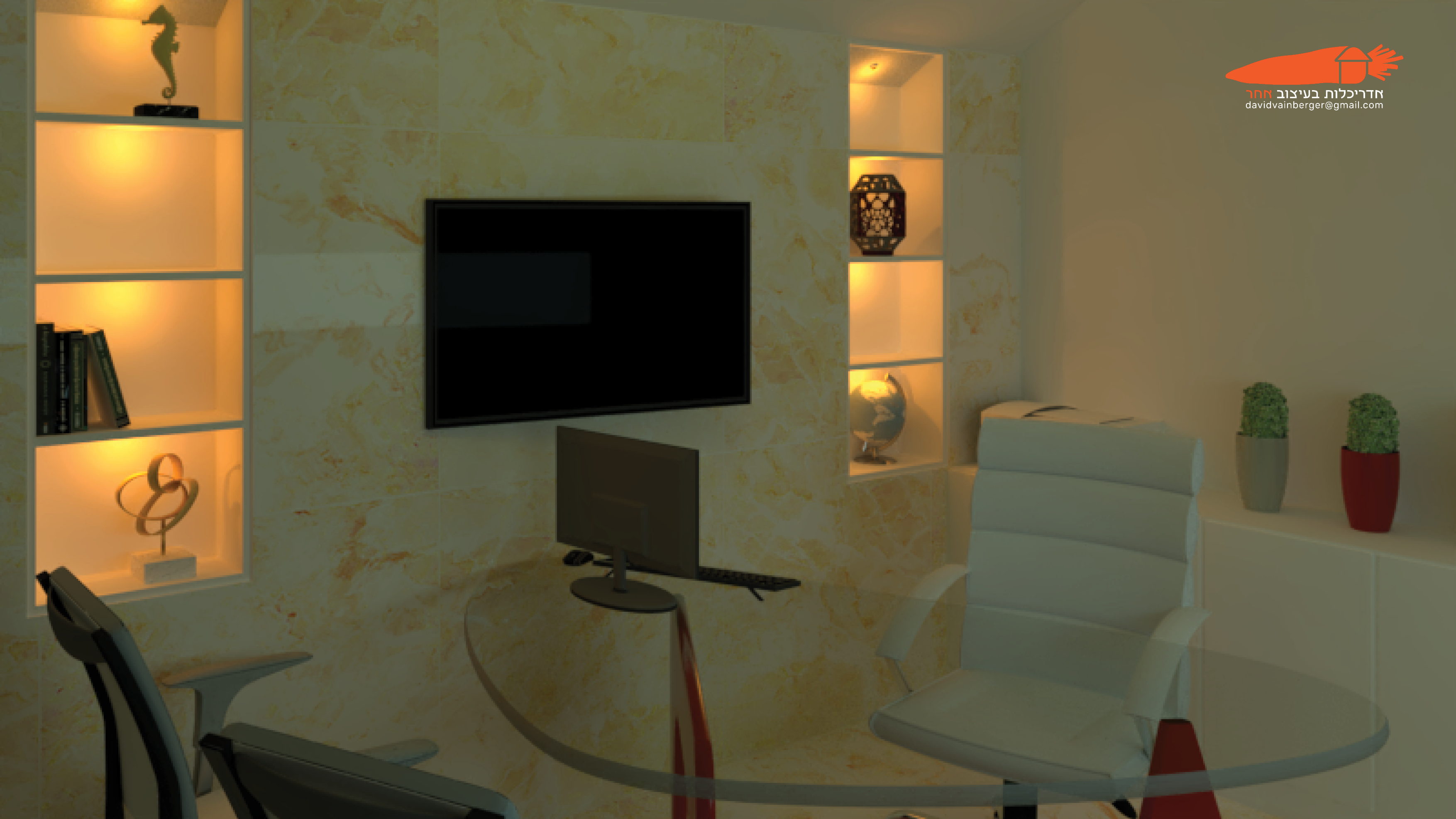 תיווך אדר 02.jpg