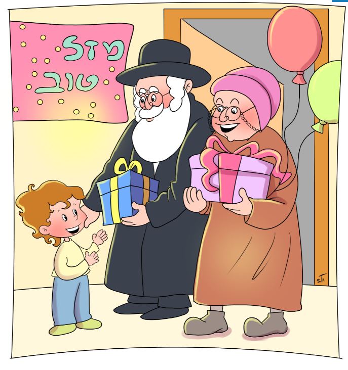 תינוקת3.JPG
