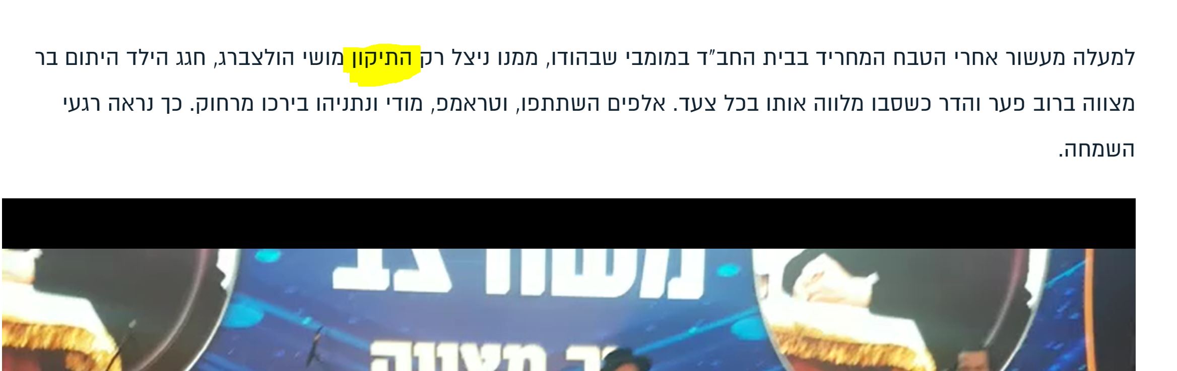 תינוק.JPG