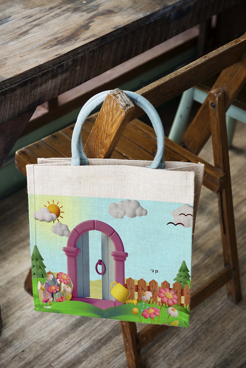 תיקיה גן ב.jpg