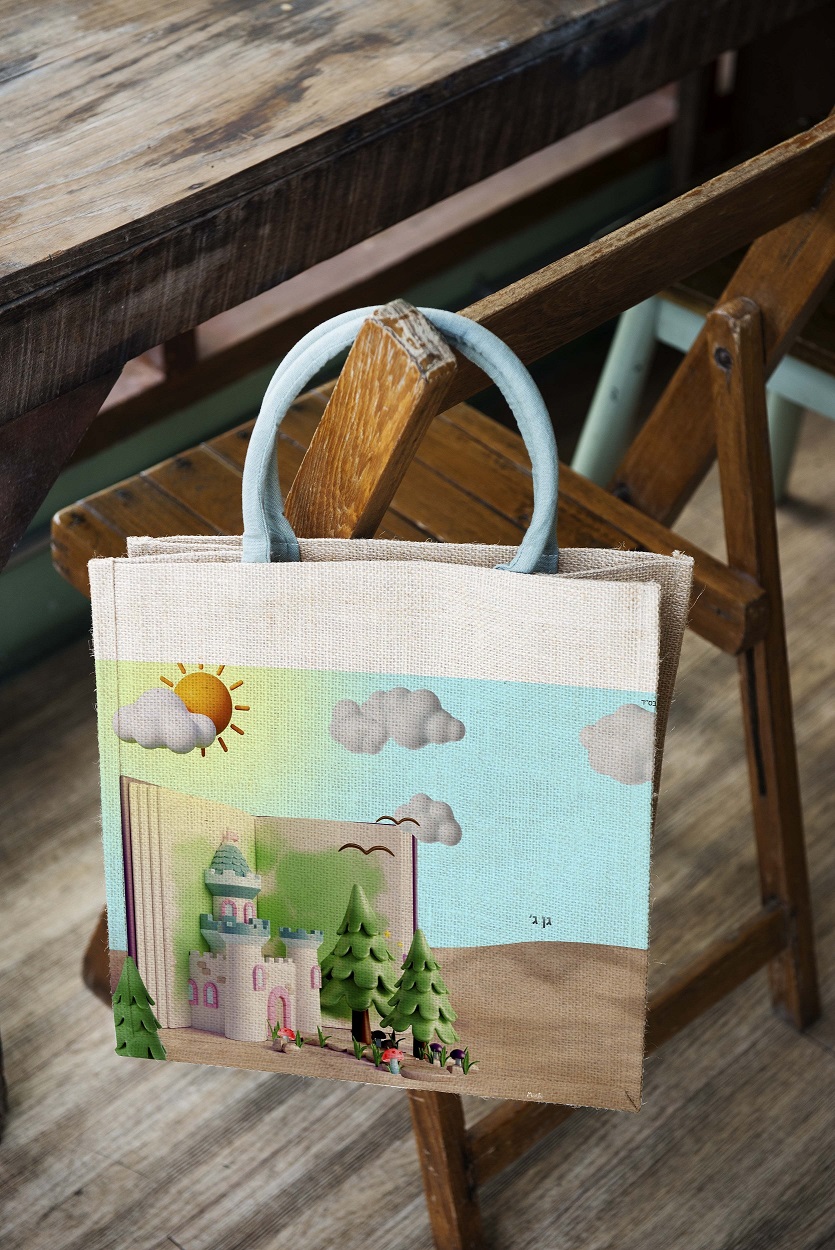 תיקיה גן ג.jpg