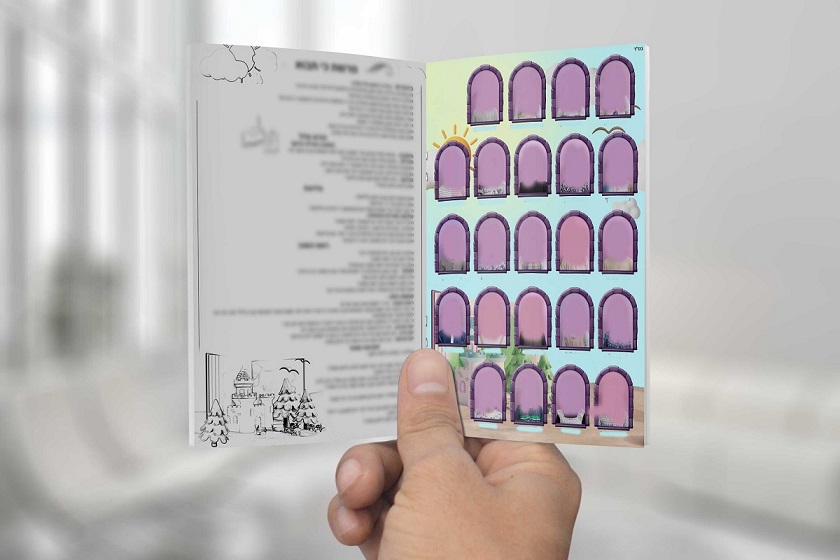 תיקיה - קלסר.jpg