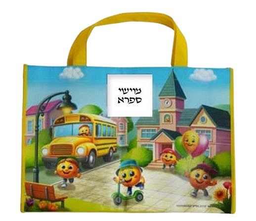 תיקיה.png