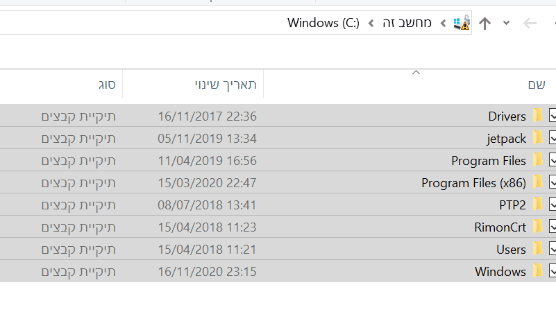 תיקיות.PNG