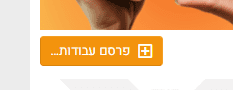 תיקיית עבודות 4.png