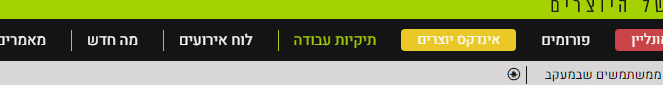 תיקיית עבודות 5.png