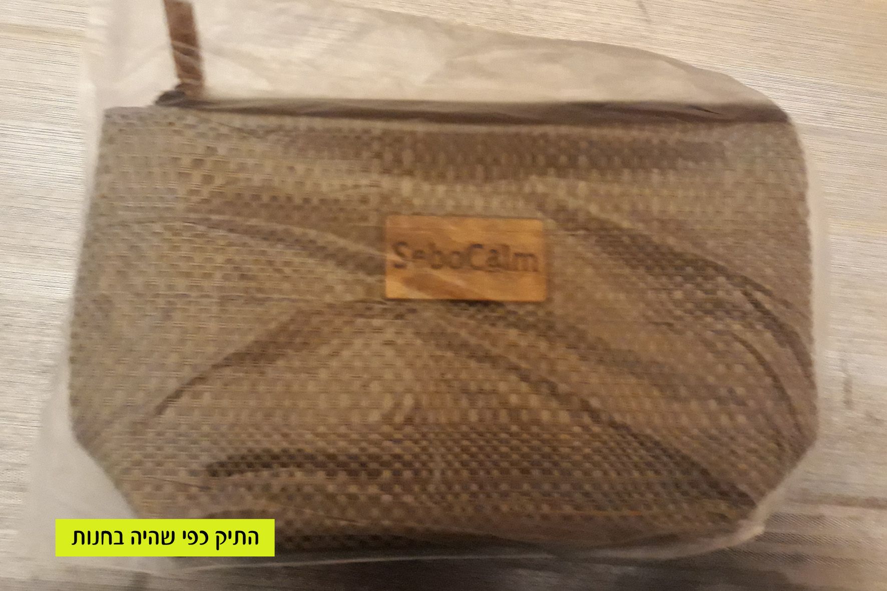 תיק איפור חנות.jpg