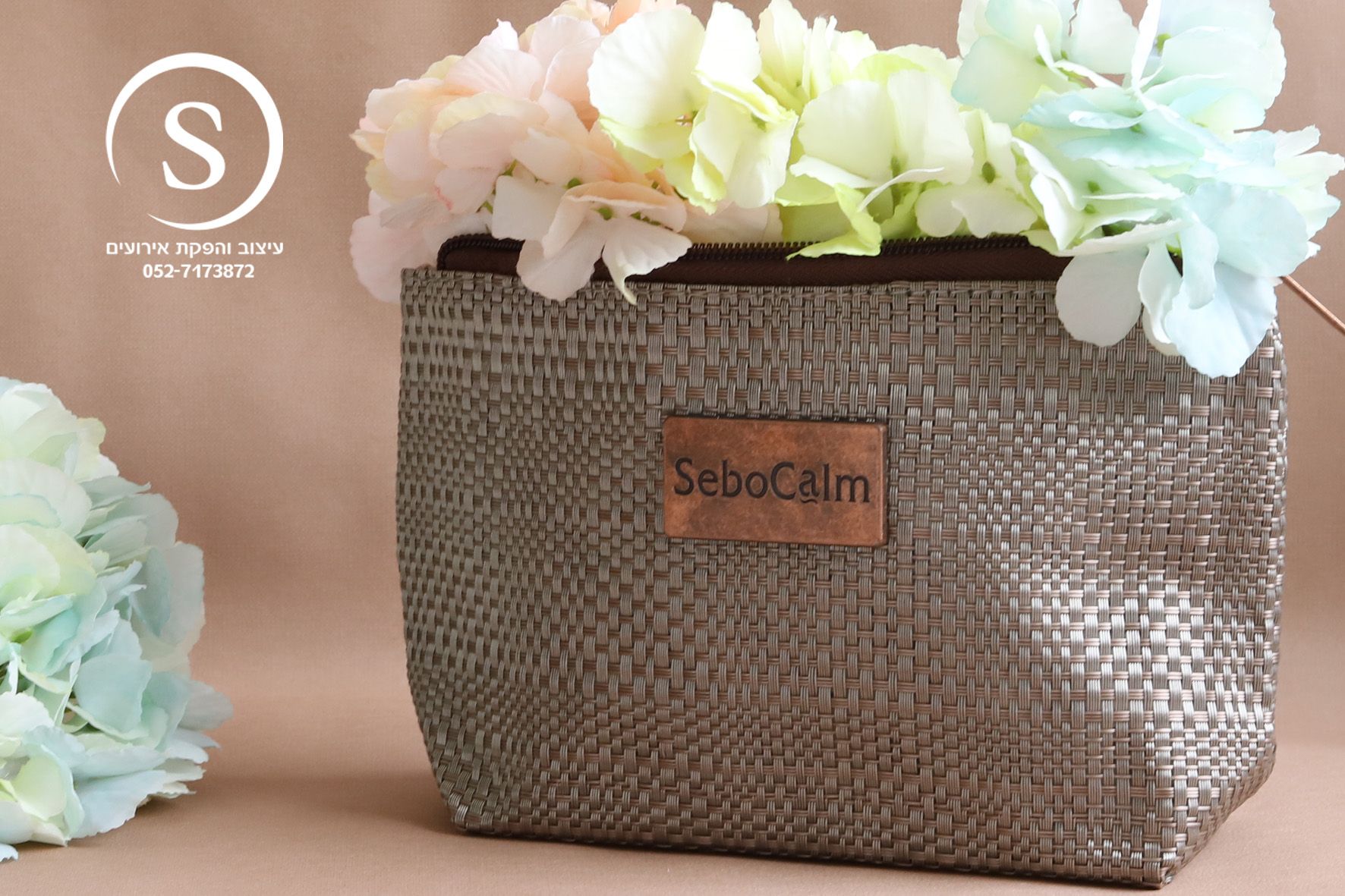 תיק איפור 2.jpg