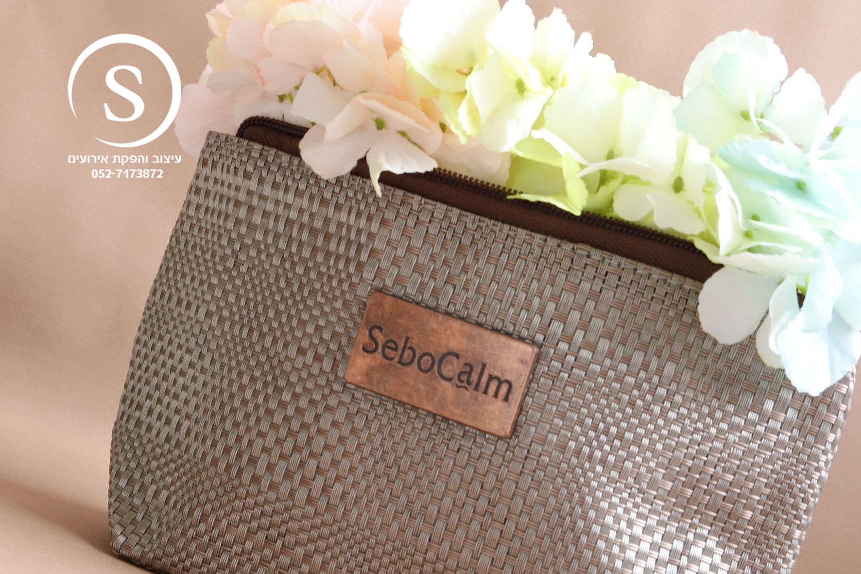 תיק איפור 3.jpg