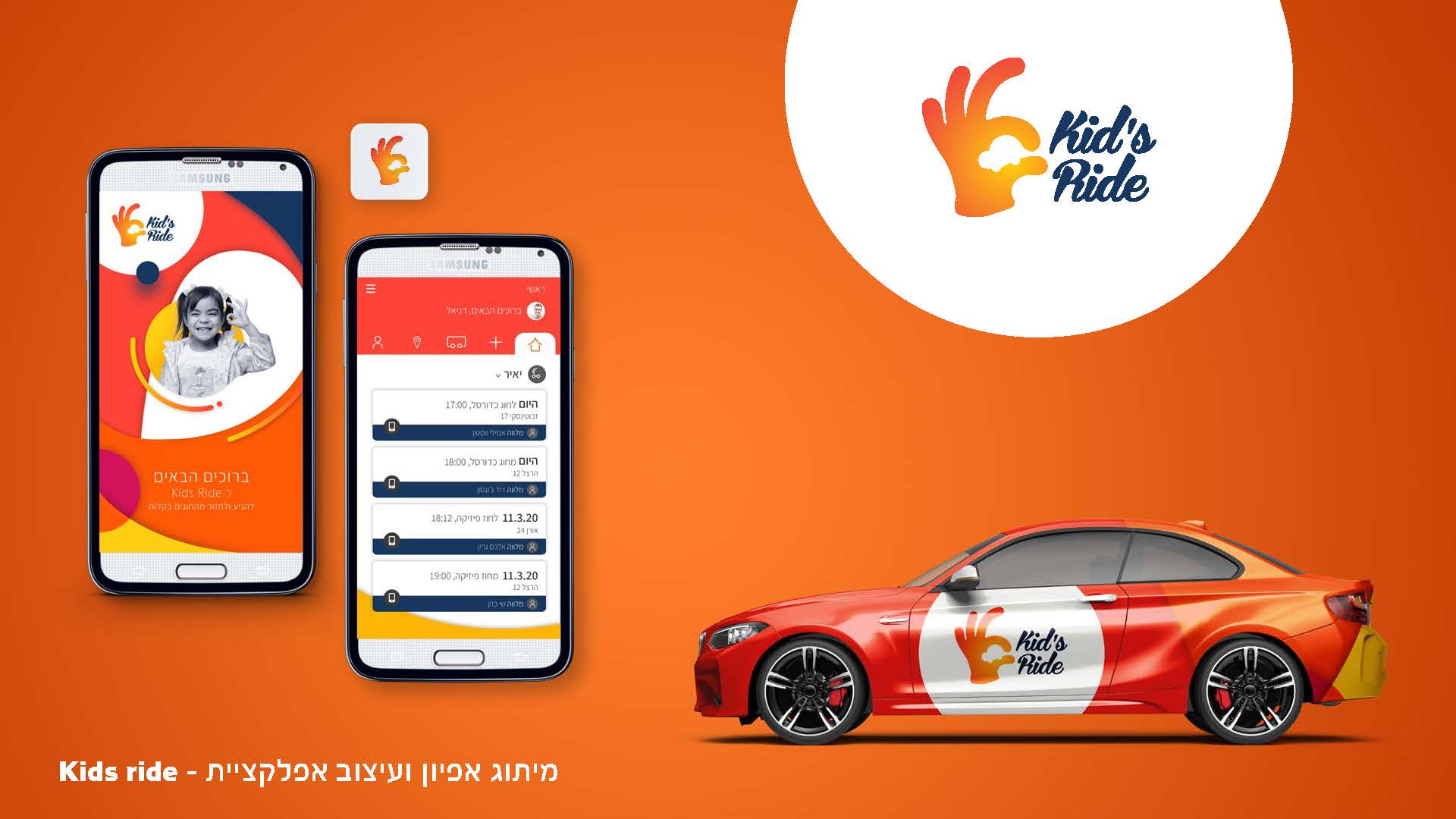 תיק עבודות תמר גרינהויז_עמוד_04.jpg