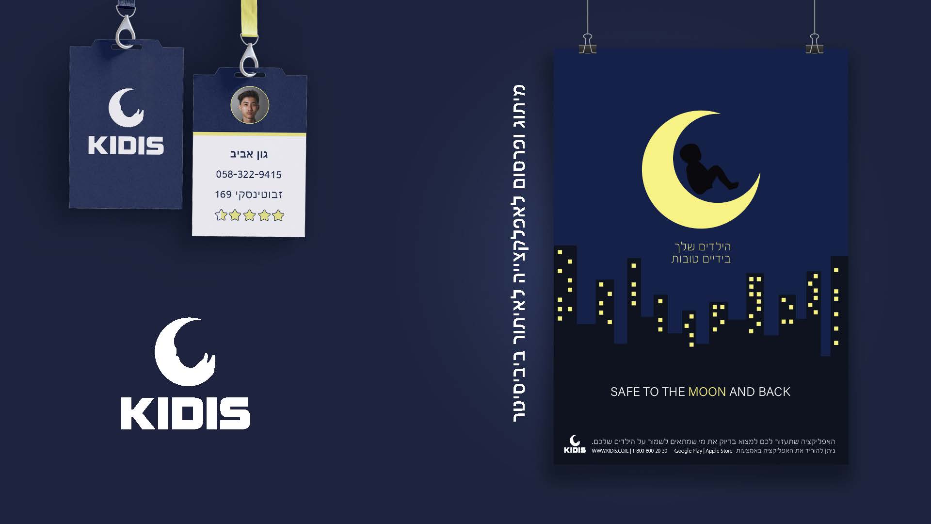 תיק עבודות תמר גרינהויז_עמוד_06.jpg