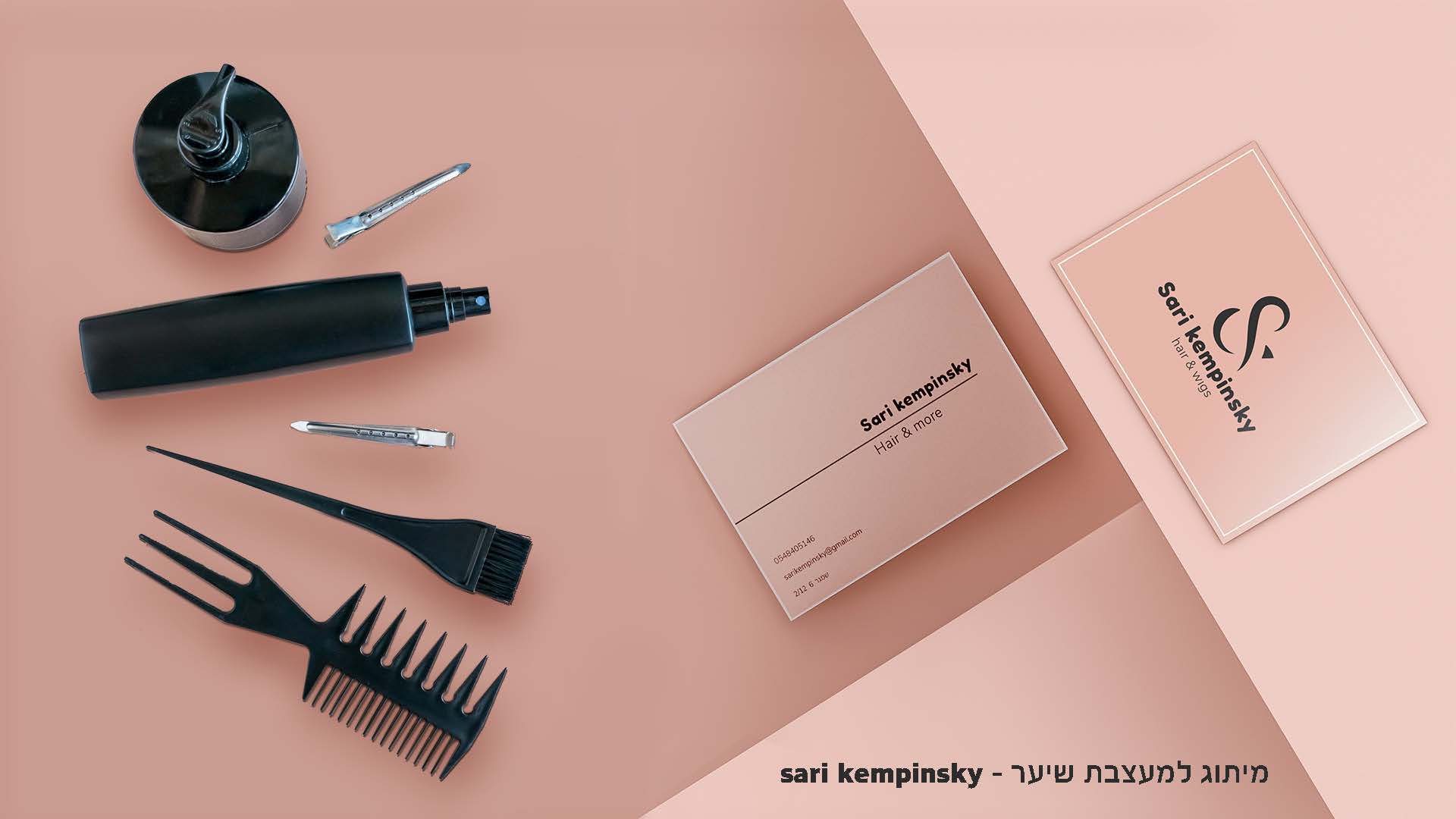 תיק עבודות תמר גרינהויז_עמוד_08.jpg