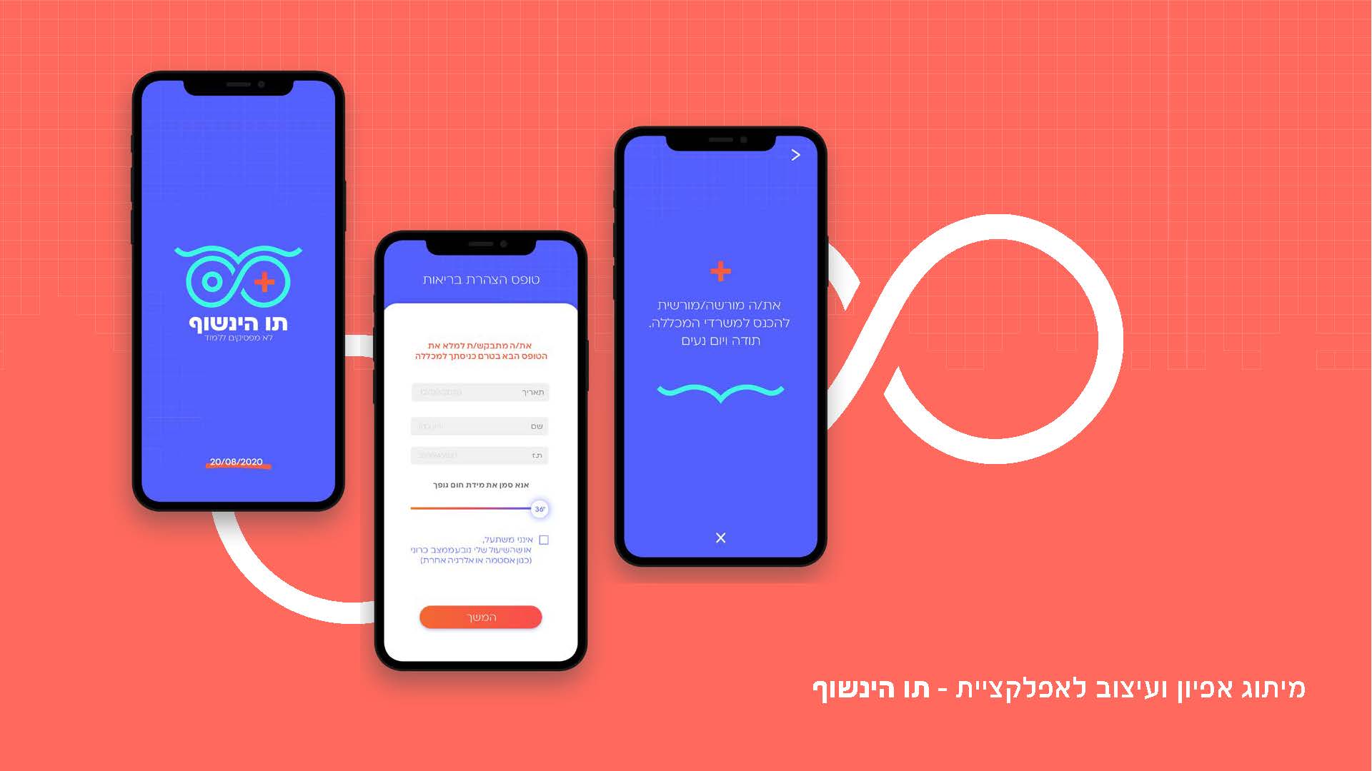 תיק עבודות תמר גרינהויז_עמוד_09.jpg