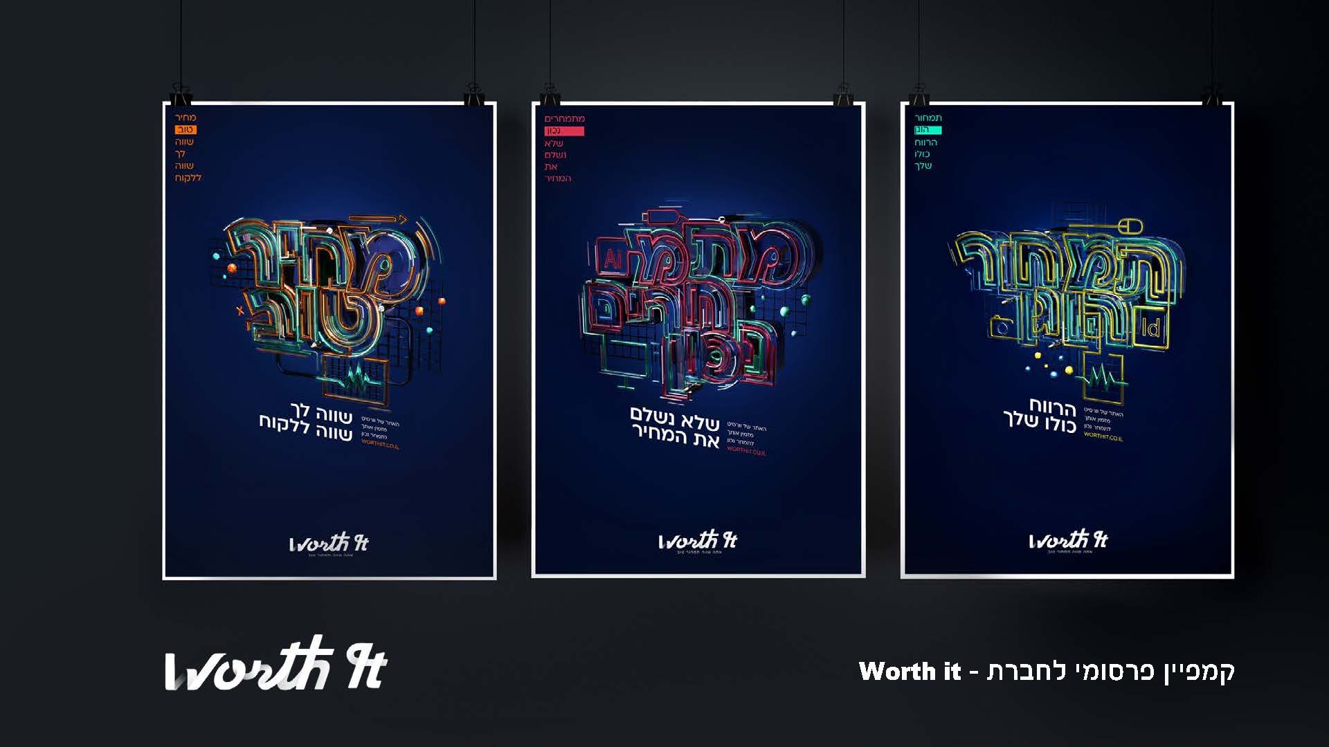 תיק עבודות תמר גרינהויז_עמוד_10.jpg