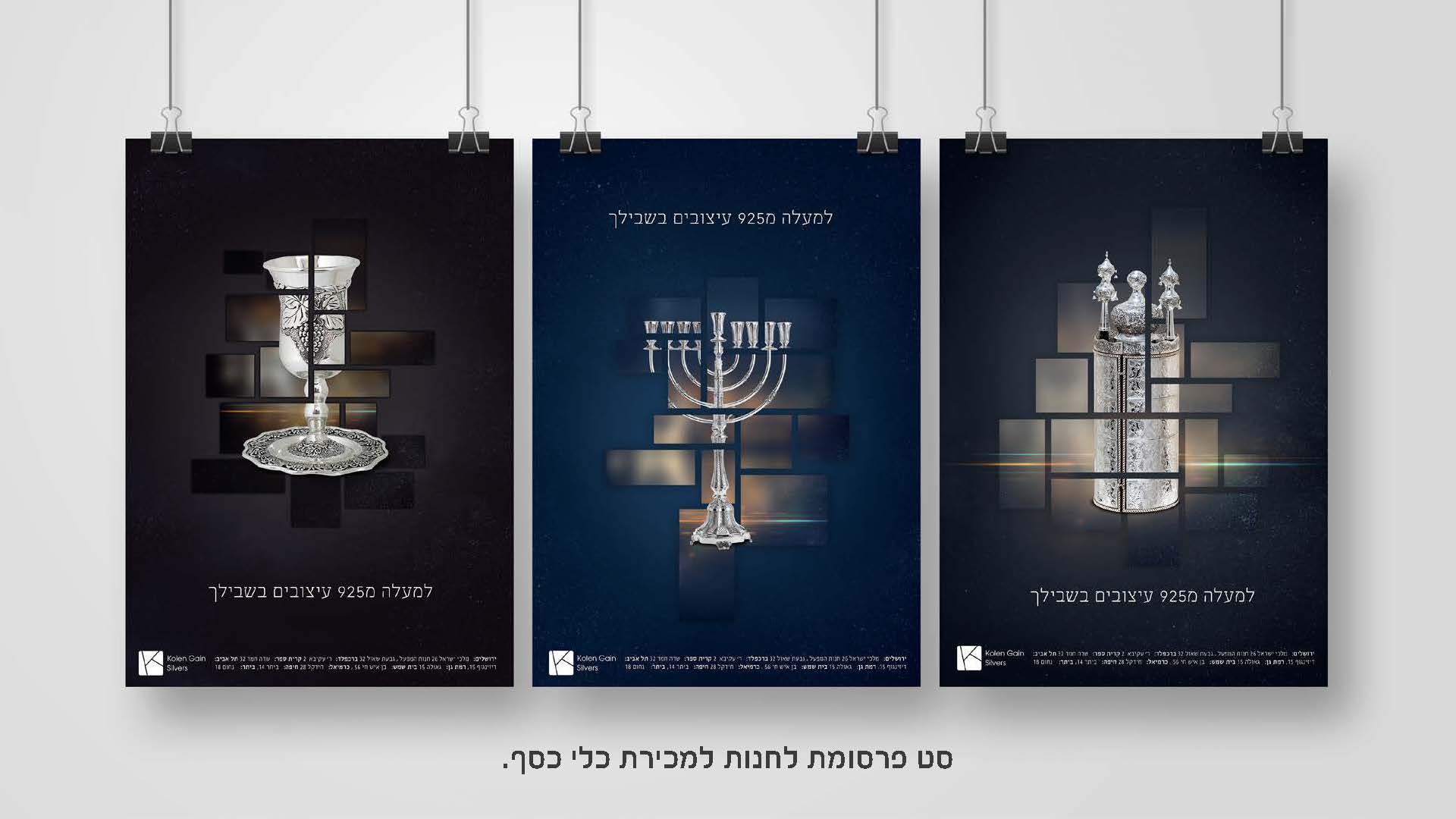 תיק עבודות תמר גרינהויז_עמוד_11.jpg