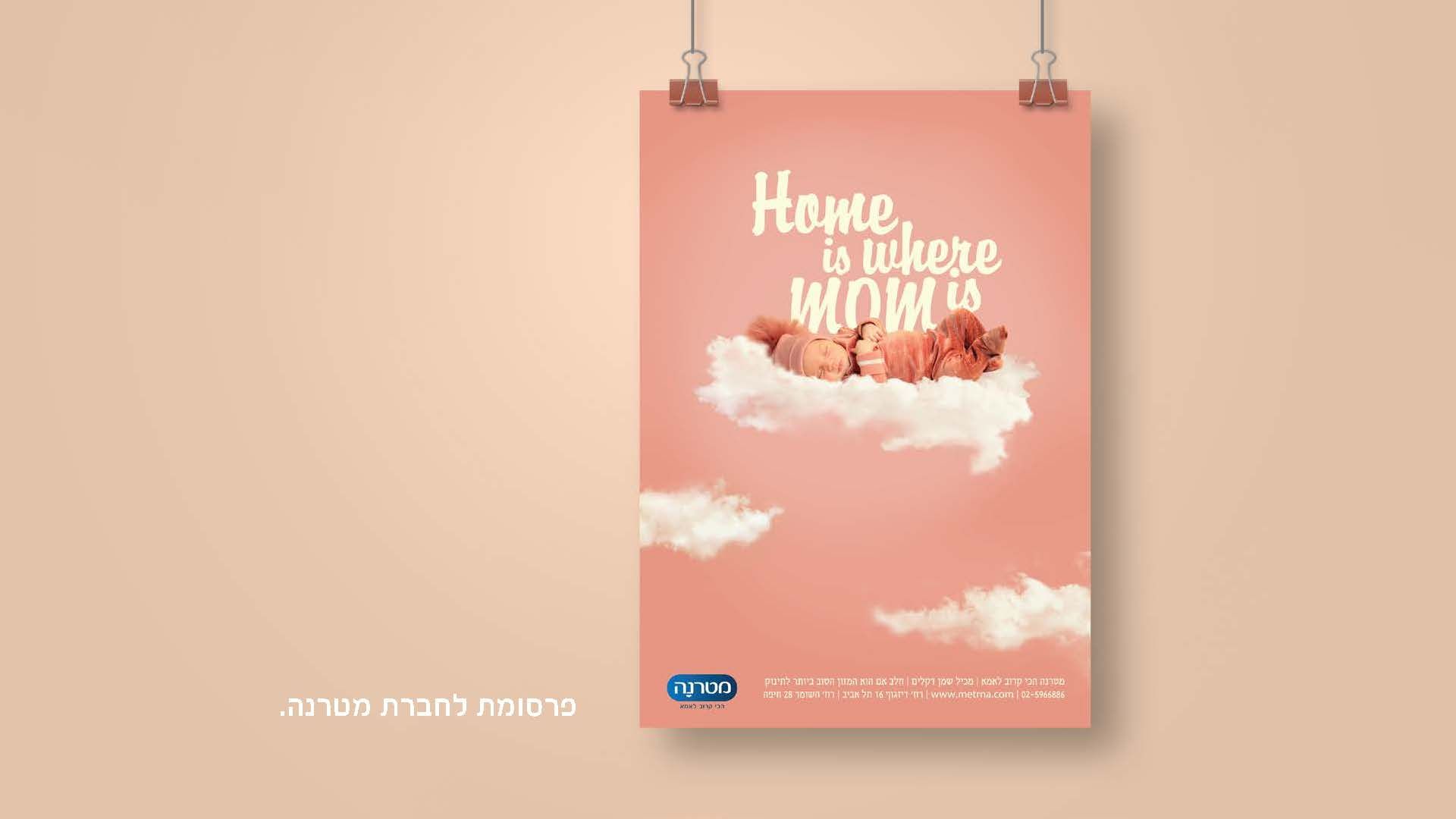 תיק עבודות תמר גרינהויז_עמוד_12.jpg