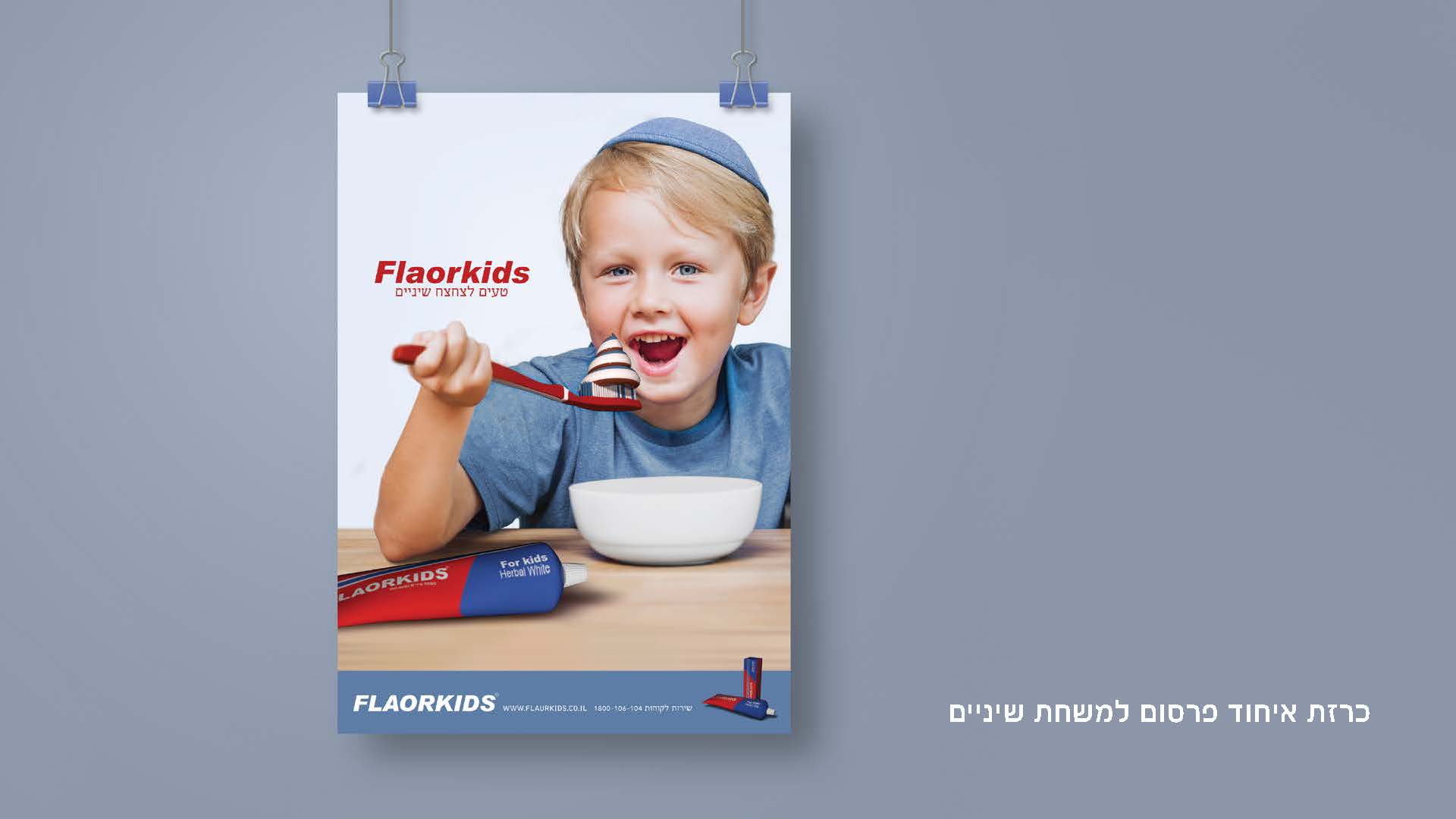 תיק עבודות תמר גרינהויז_עמוד_13.jpg