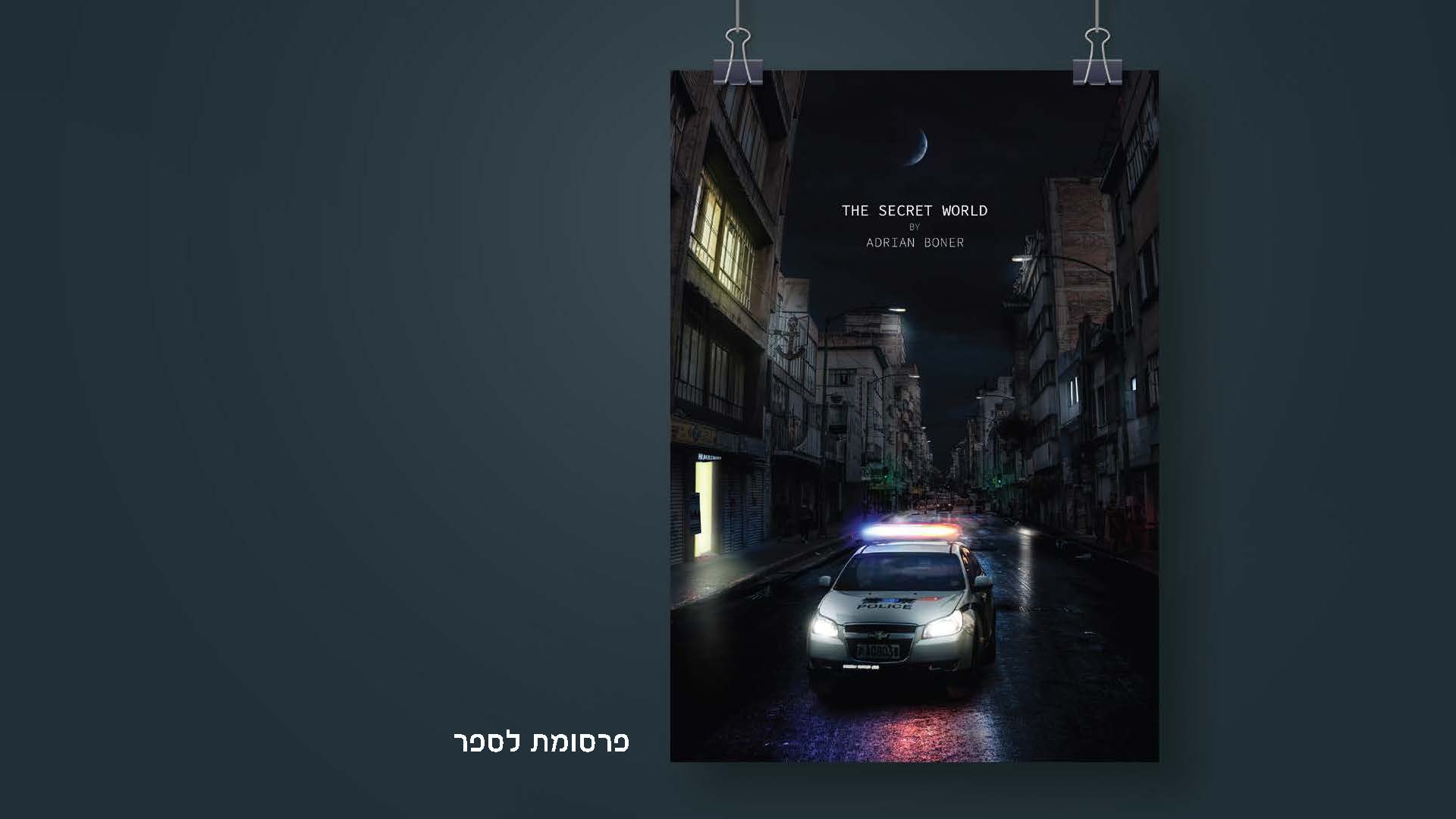 תיק עבודות תמר גרינהויז_עמוד_15.jpg