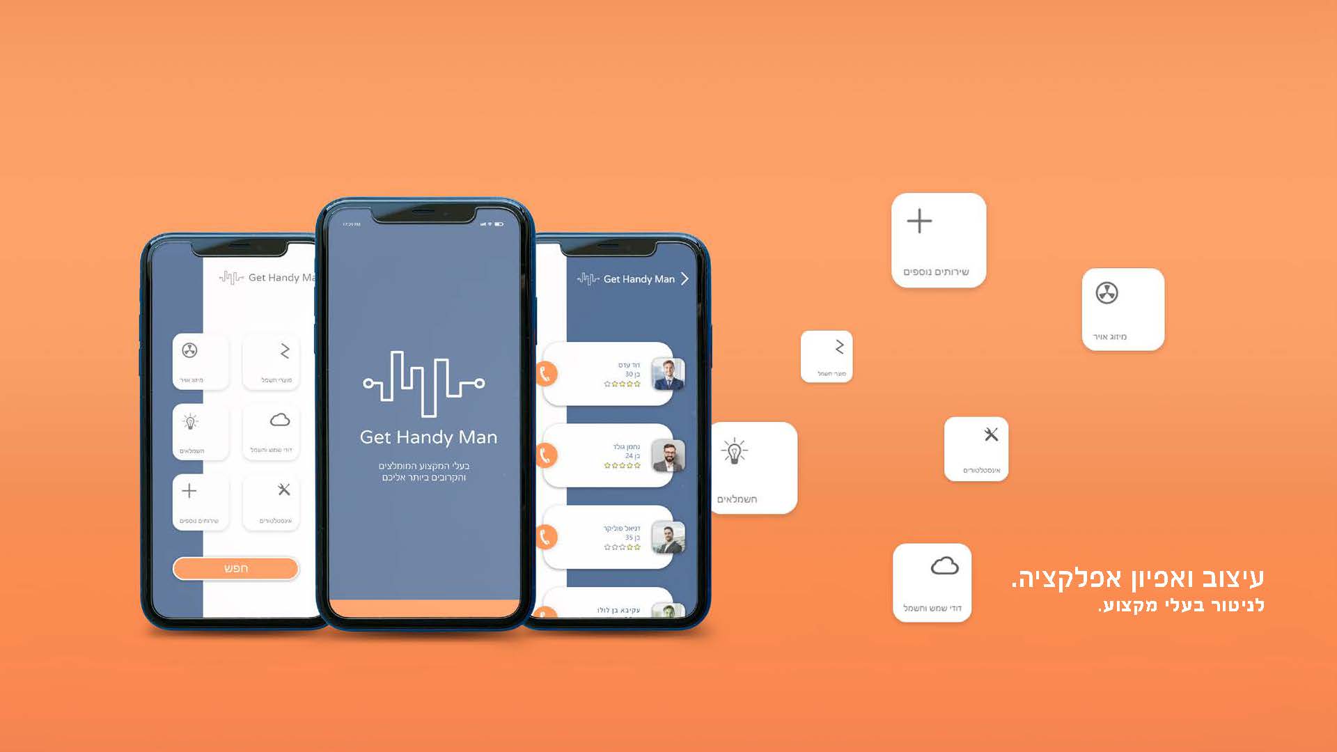 תיק עבודות תמר גרינהויז_עמוד_17.jpg