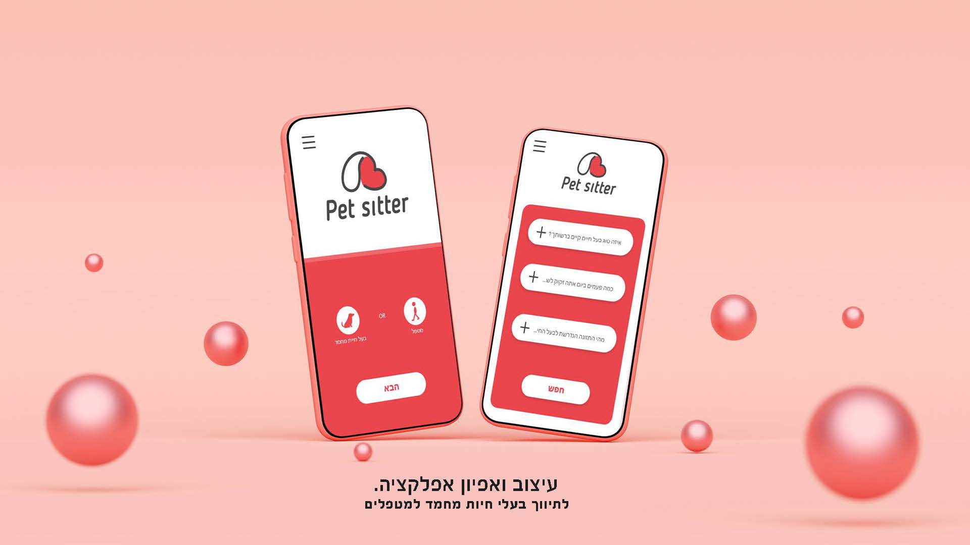 תיק עבודות תמר גרינהויז_עמוד_18.jpg