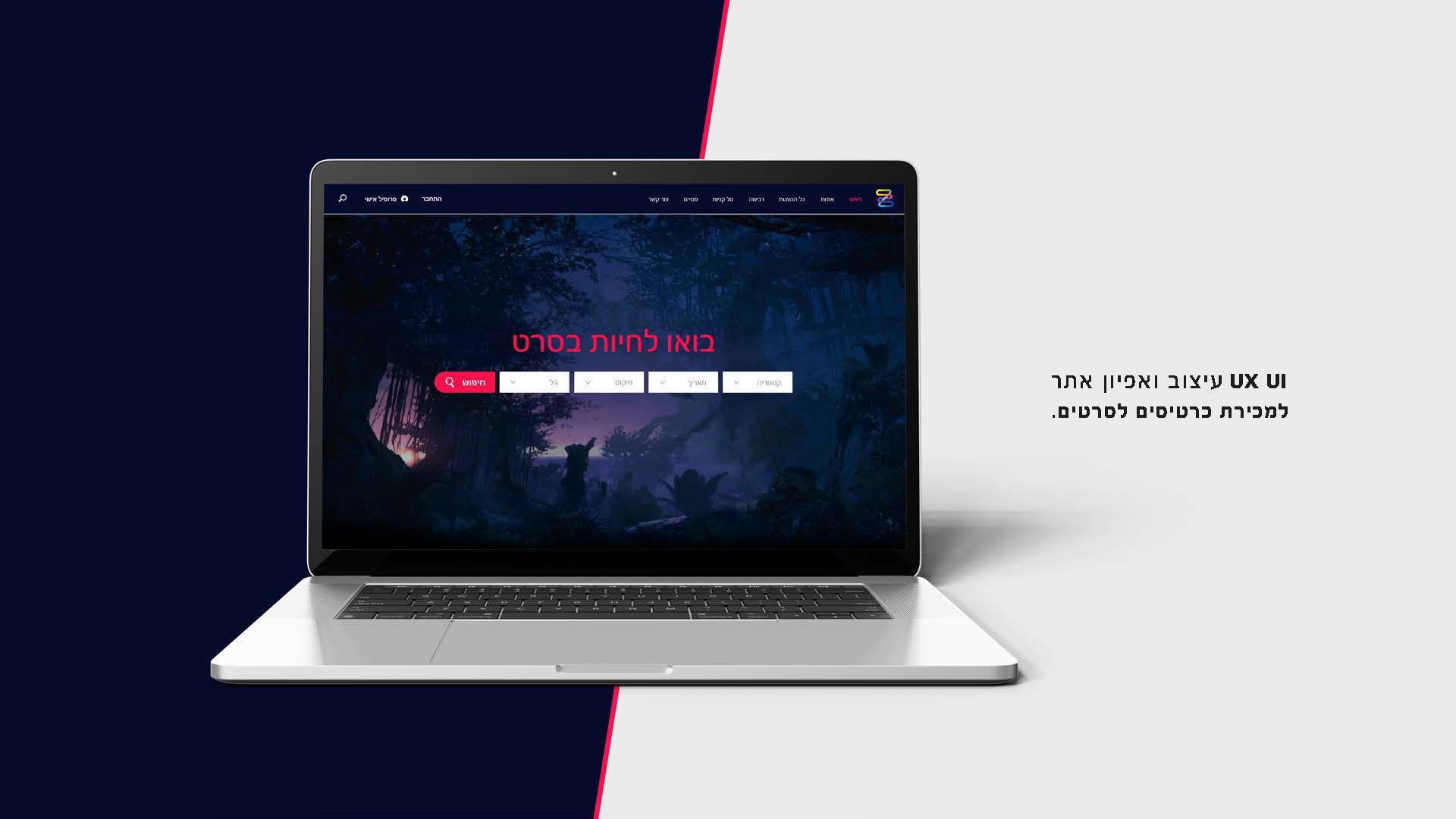 תיק עבודות תמר גרינהויז_עמוד_20.jpg