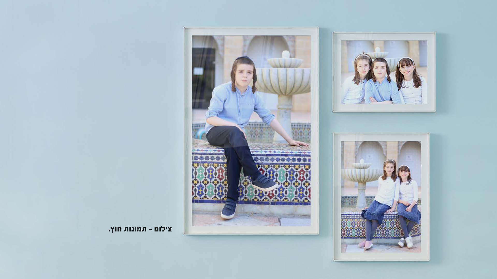 תיק עבודות תמר גרינהויז_עמוד_21.jpg