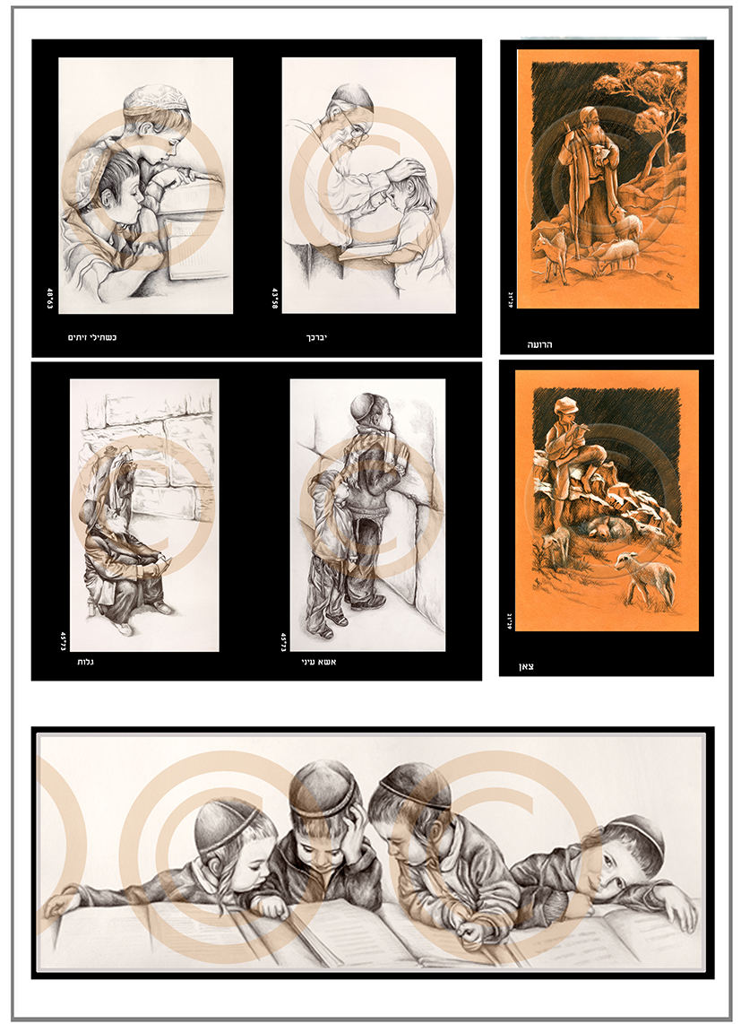 תיק עבודות 2.jpg