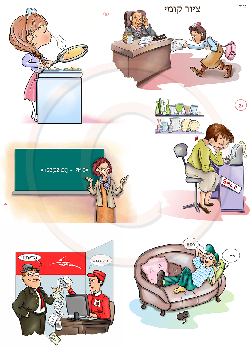 תיק עבודות 3.jpg