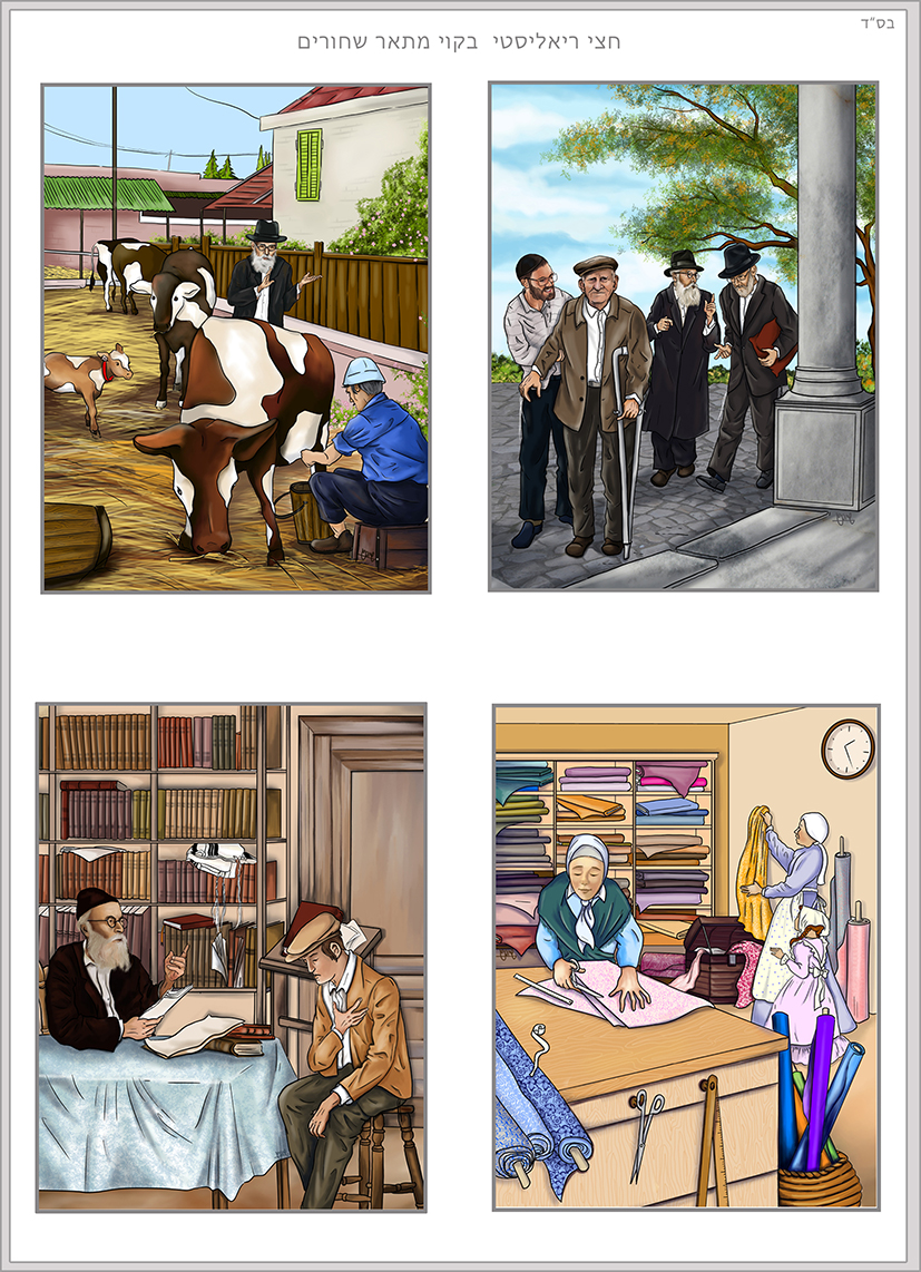 תיק עבודות 5.jpg