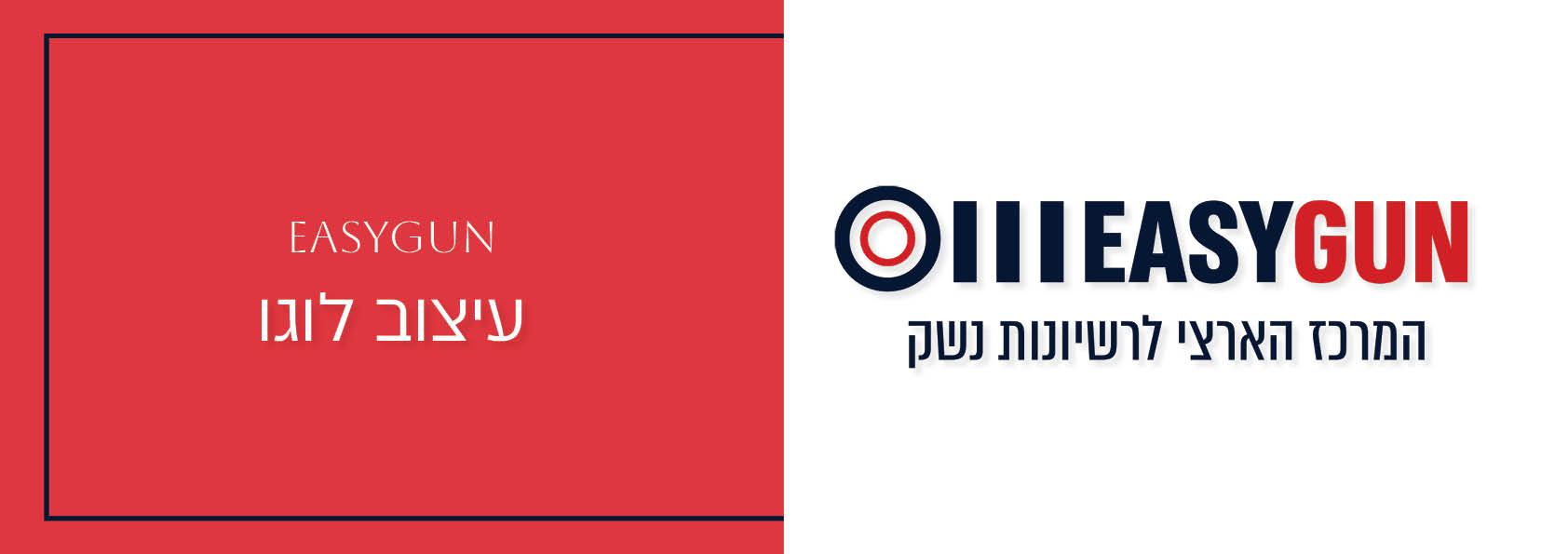 תיק עבודות.jpg