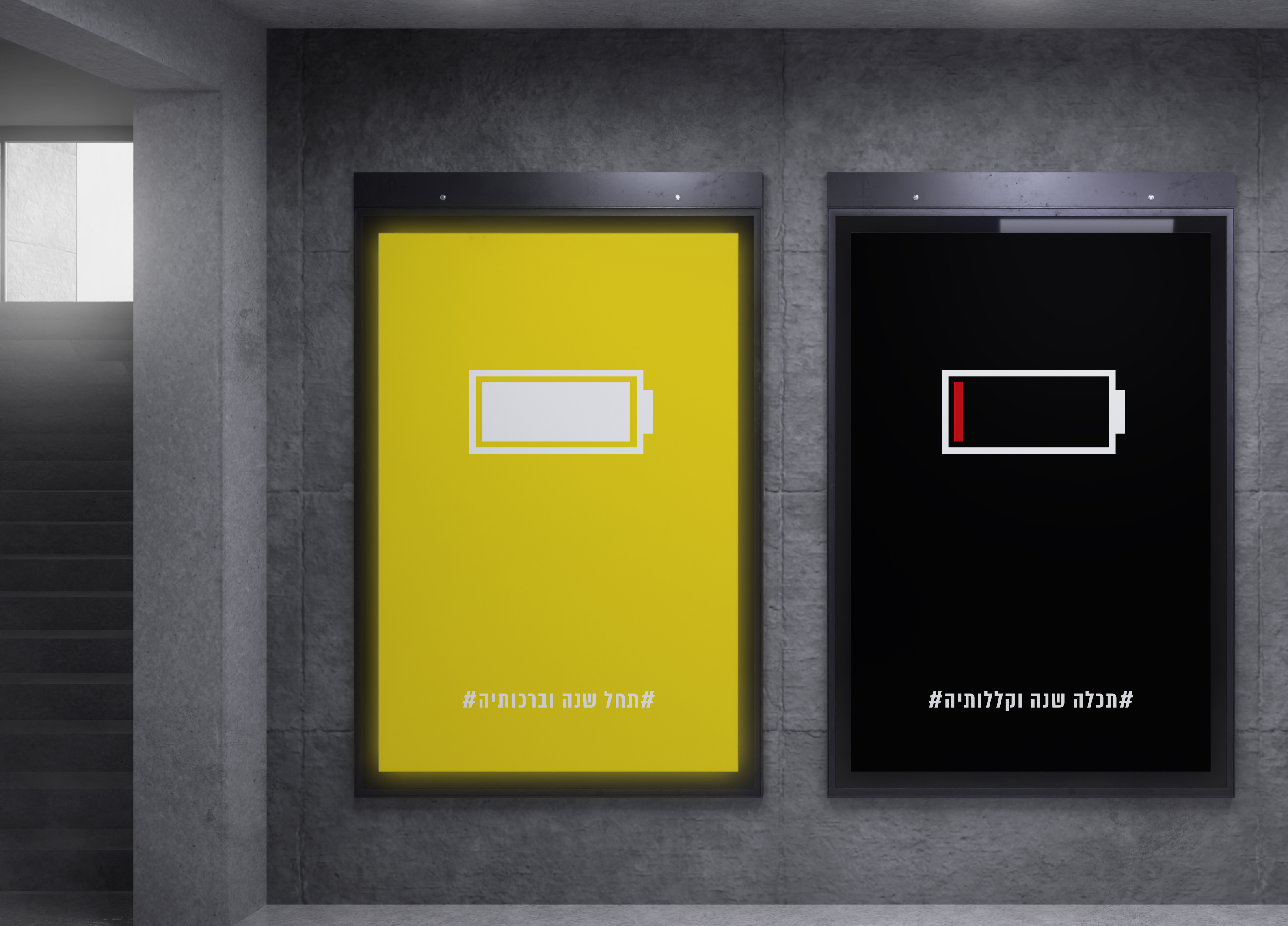 תכלה שנה תחל שנה.jpg