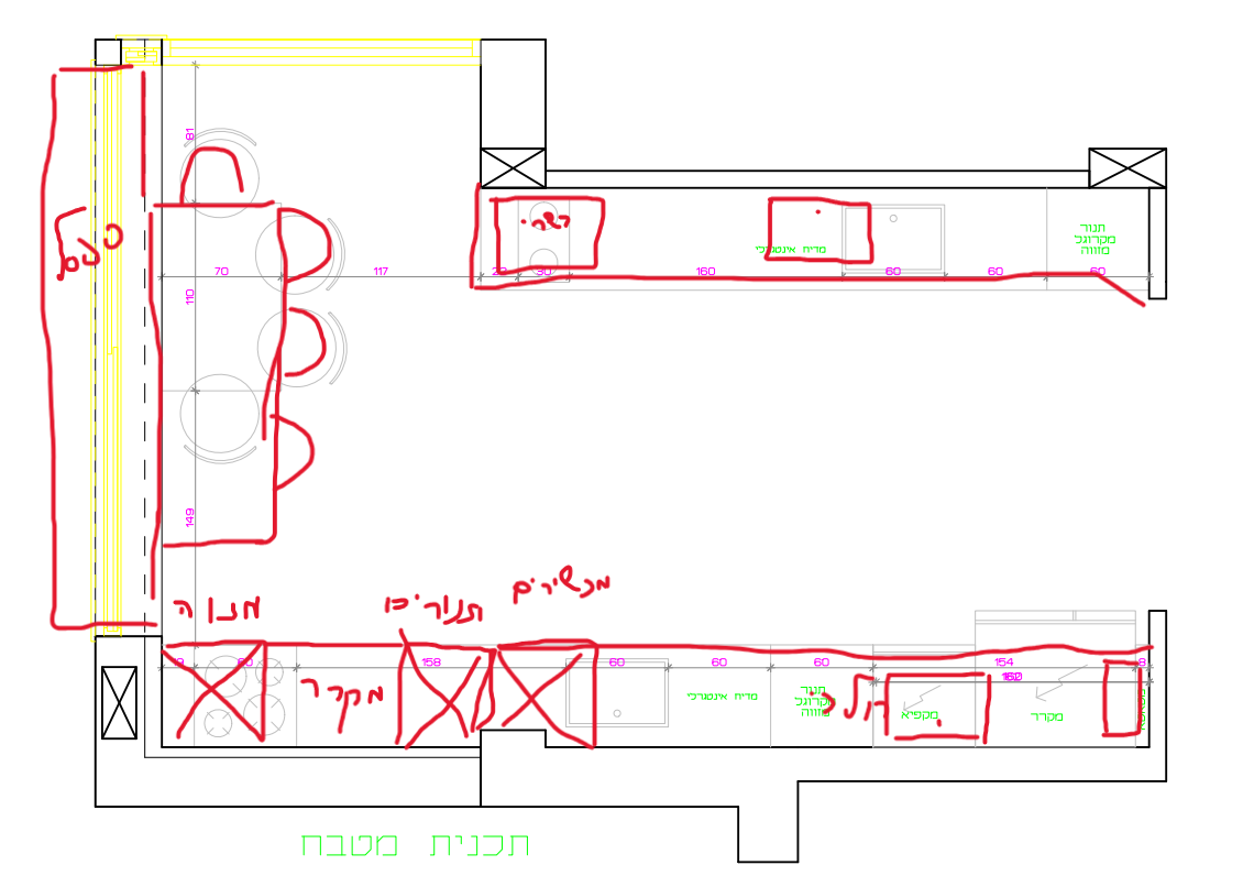 תכנון מטבח.png
