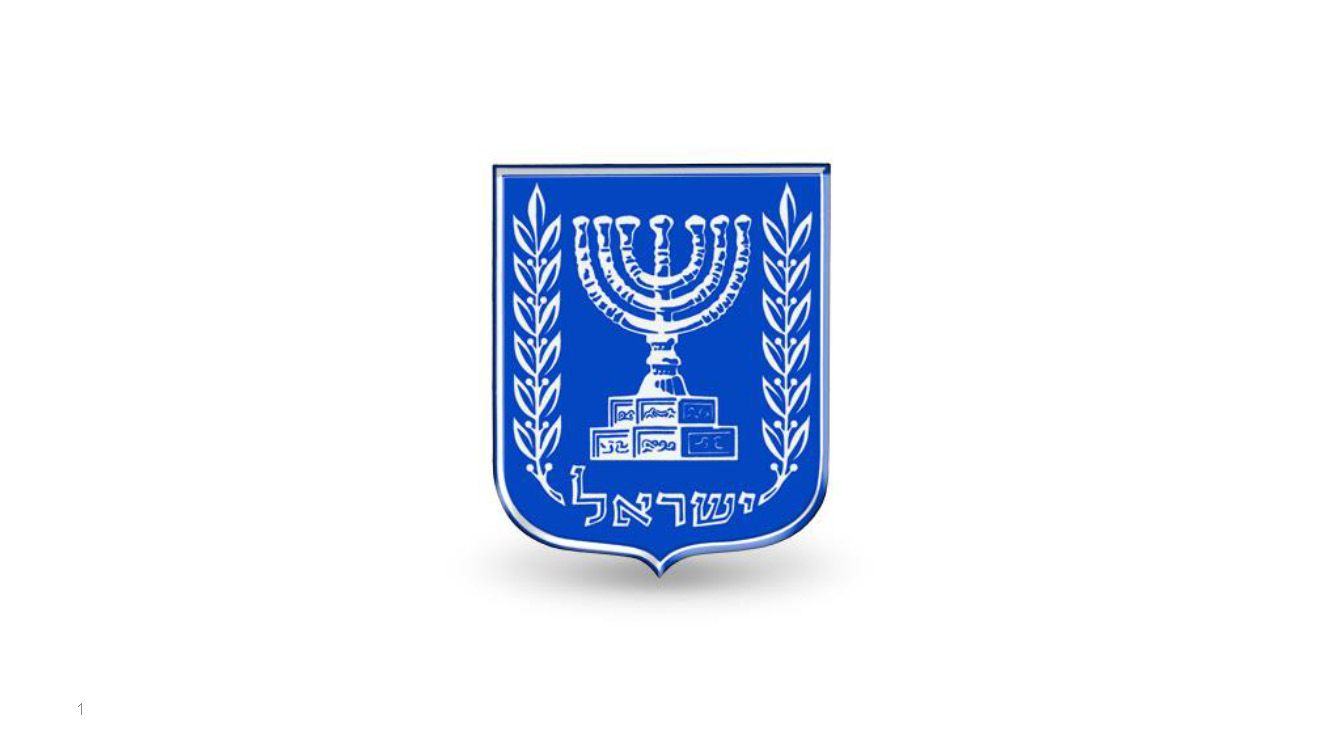 תכנית היציאה_Page_1.jpg