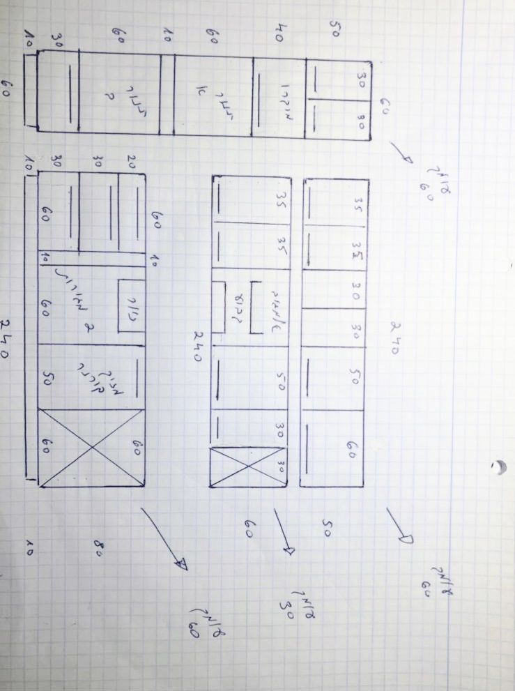 תכנית מטבח 1.jpg