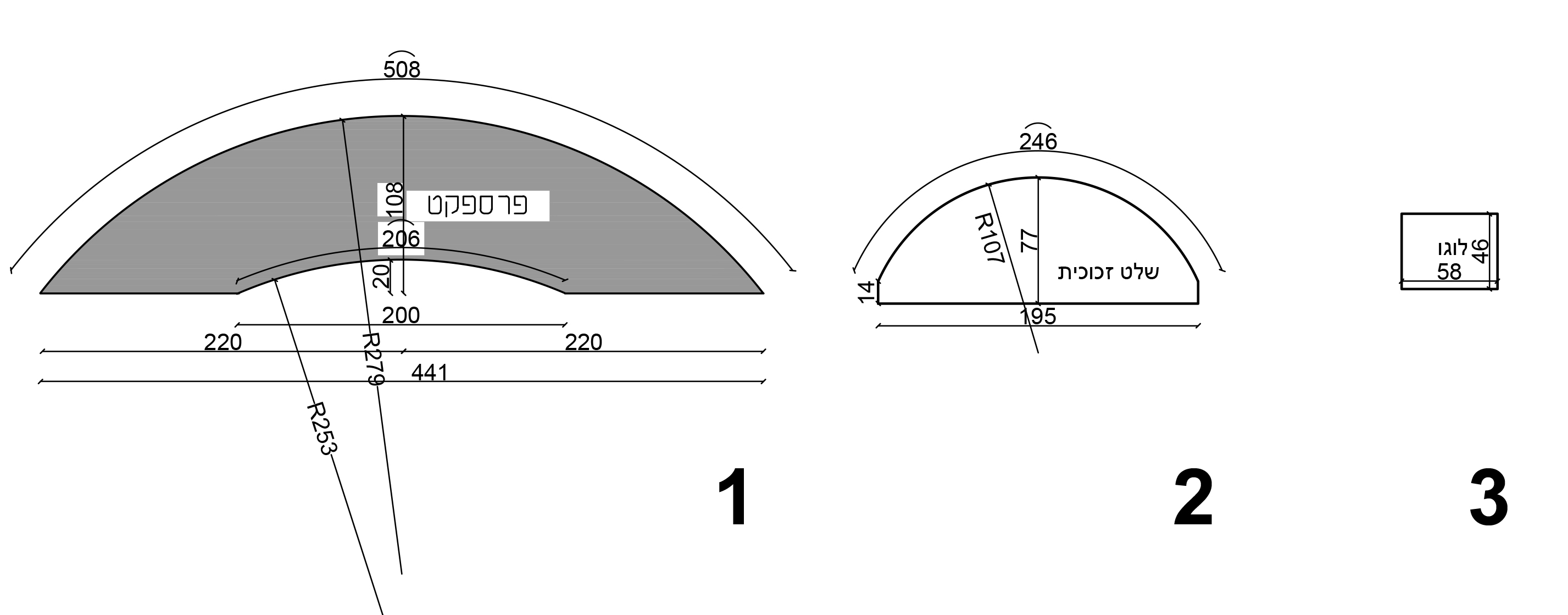תכנית שילוט.jpg