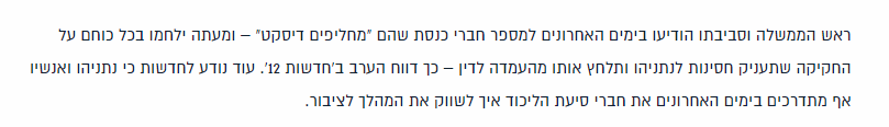 תלחץ.PNG