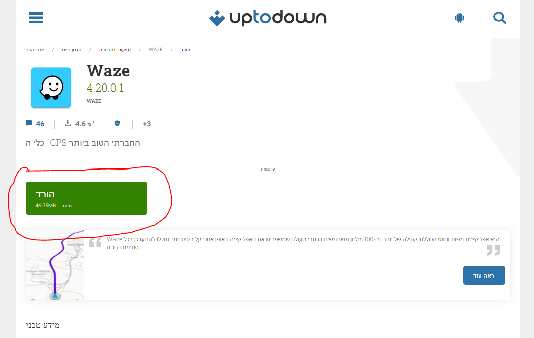 תלחצי על המסומן בתמונה באדום.PNG