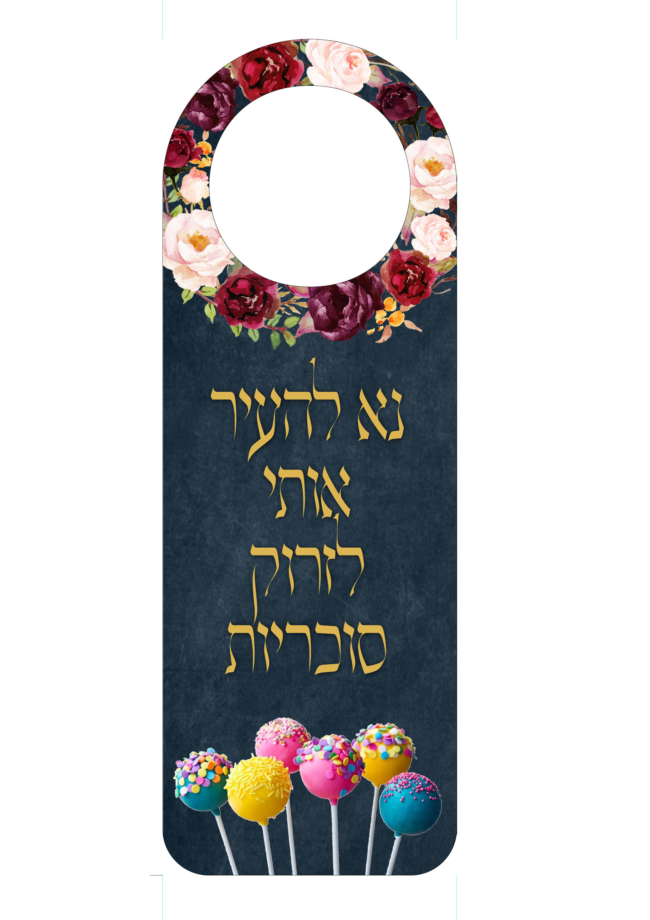 תלי.jpg