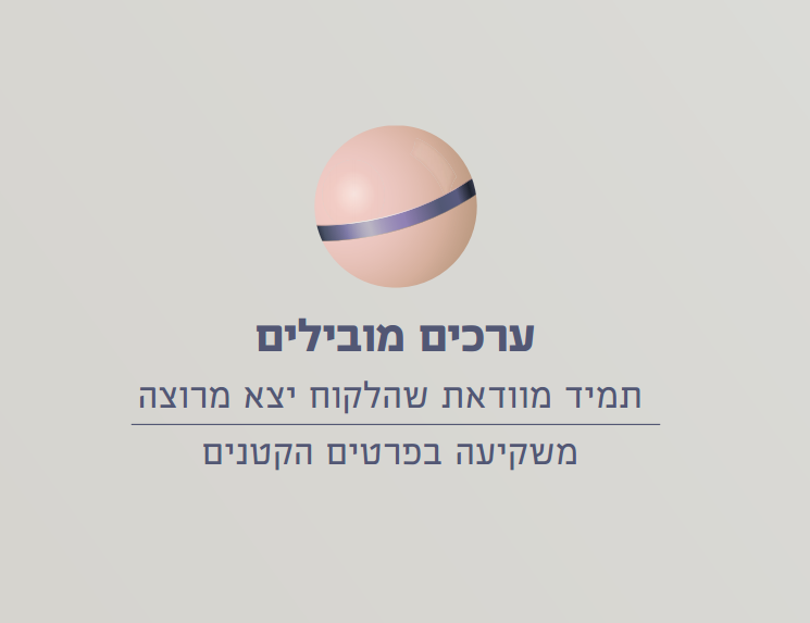 תלתא 4.PNG