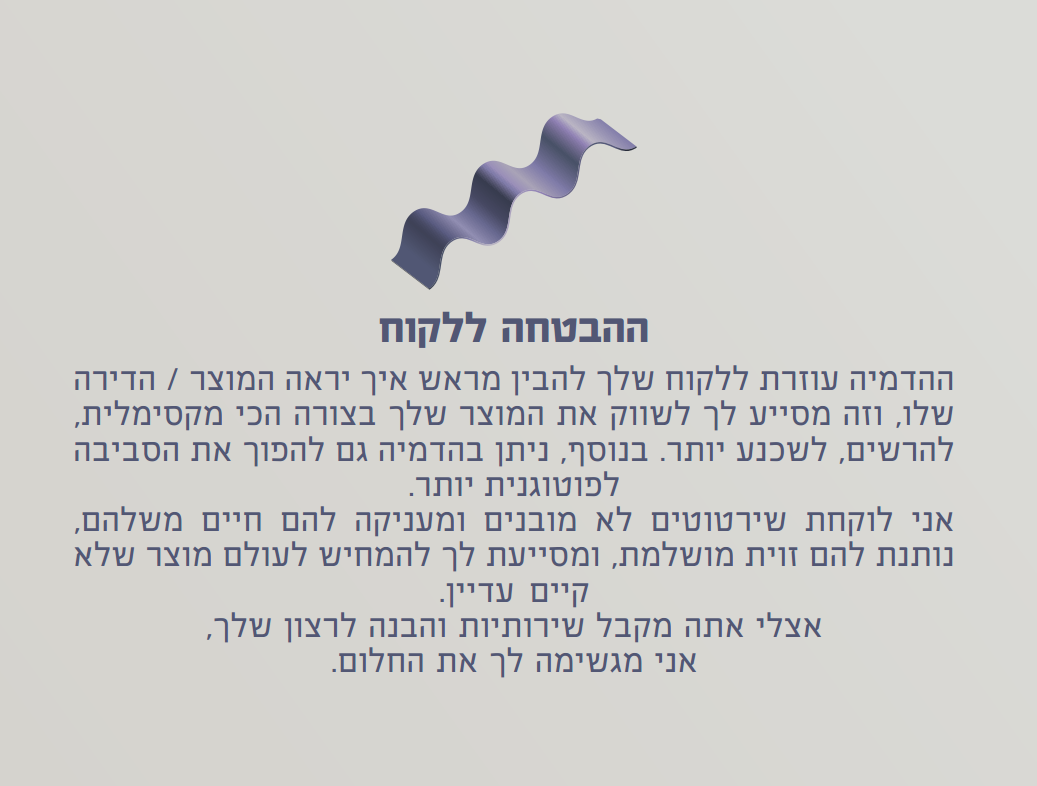 תלתא 6.PNG