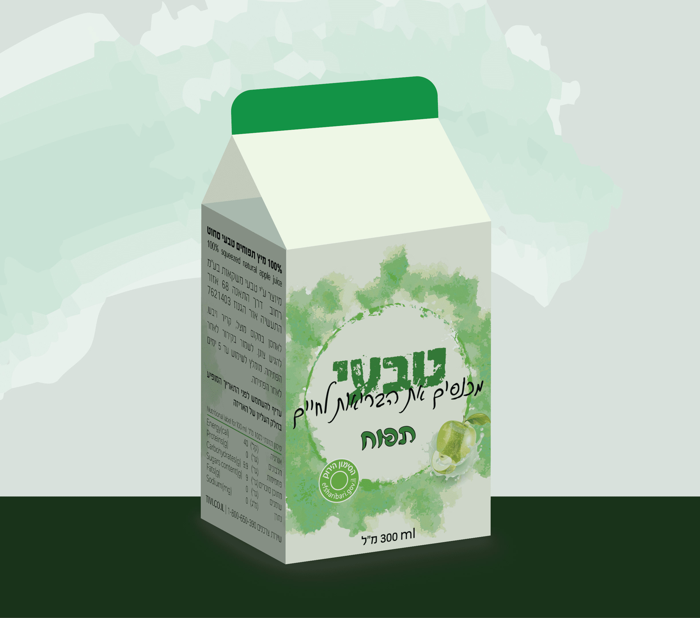 תלת מימד תפוח-01.png