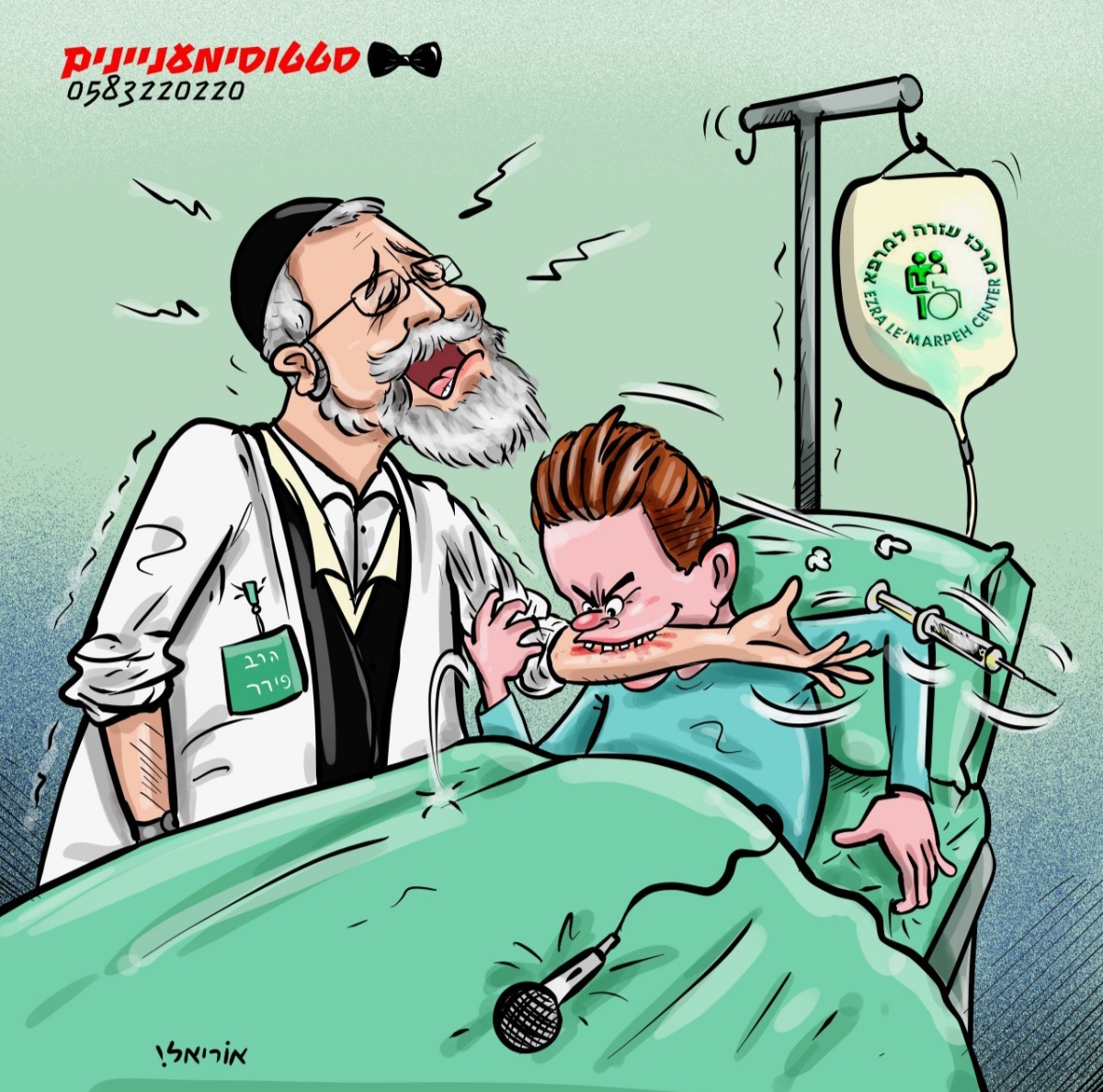 תמונה אחת שווה אלף מילים.jpg