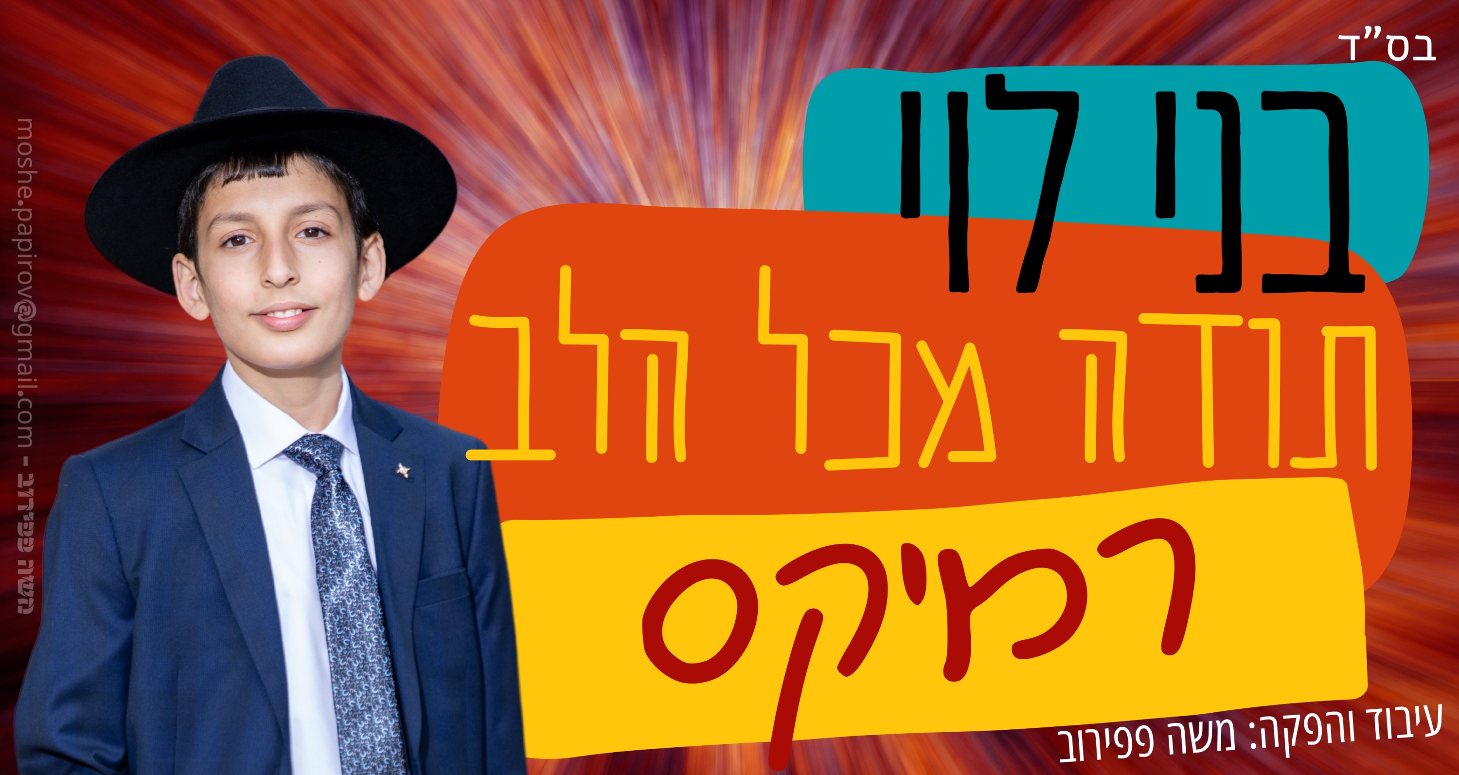 תמונה איכות בינונית.jpg