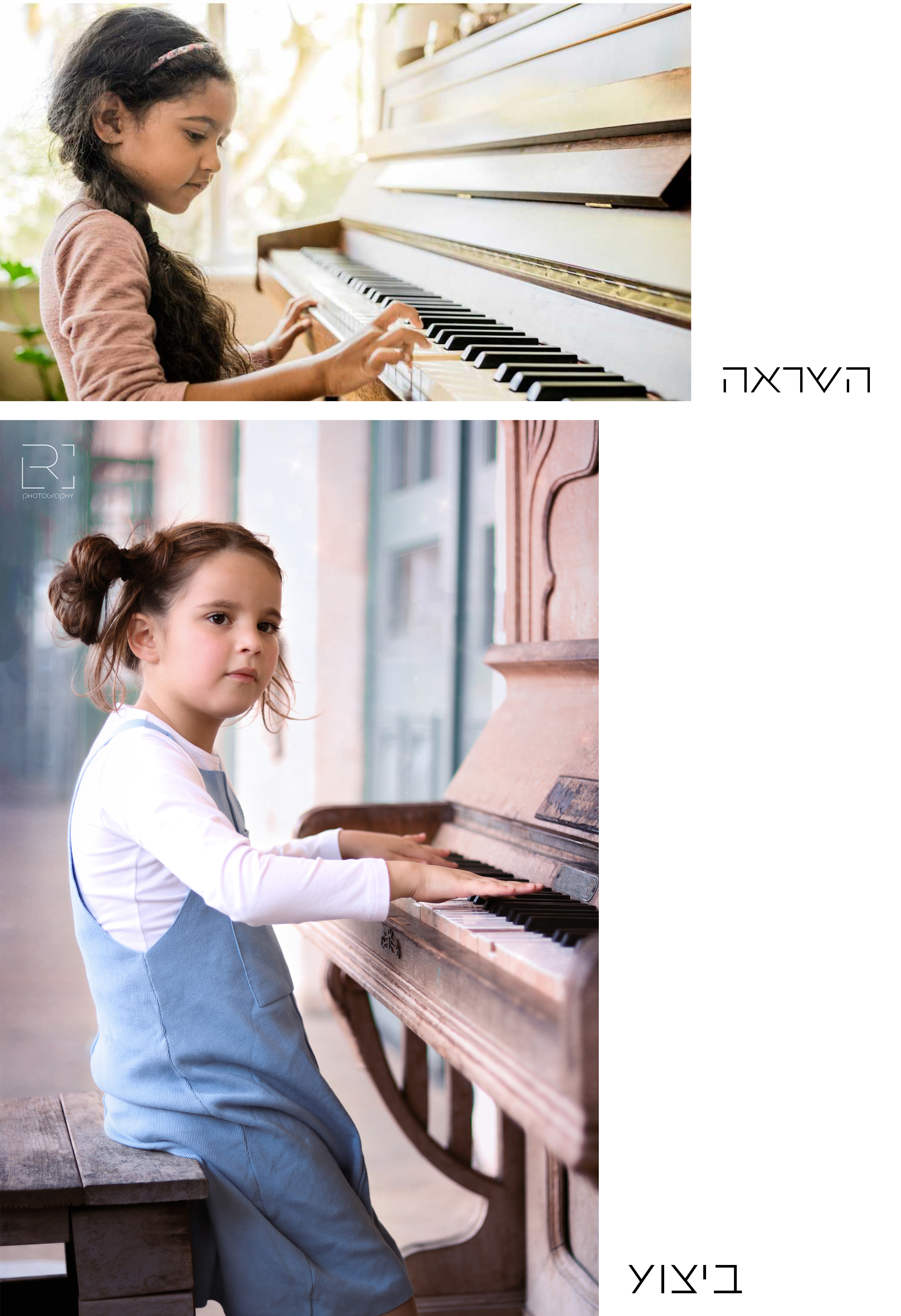 תמונה בהשראה.jpg