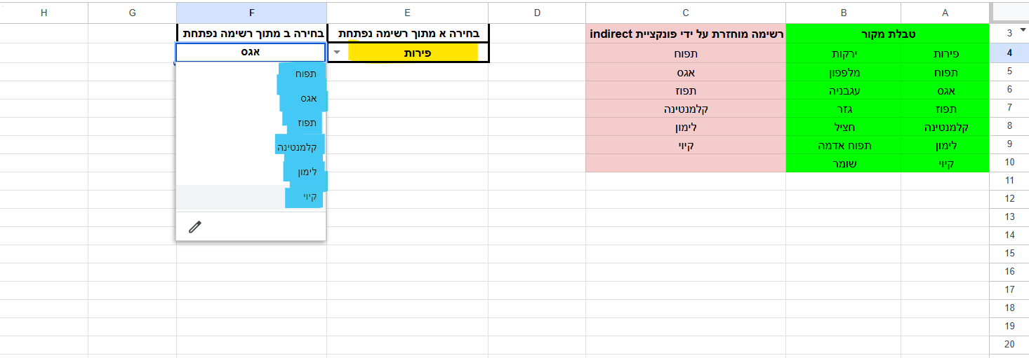 תמונה בחירה שניה.png