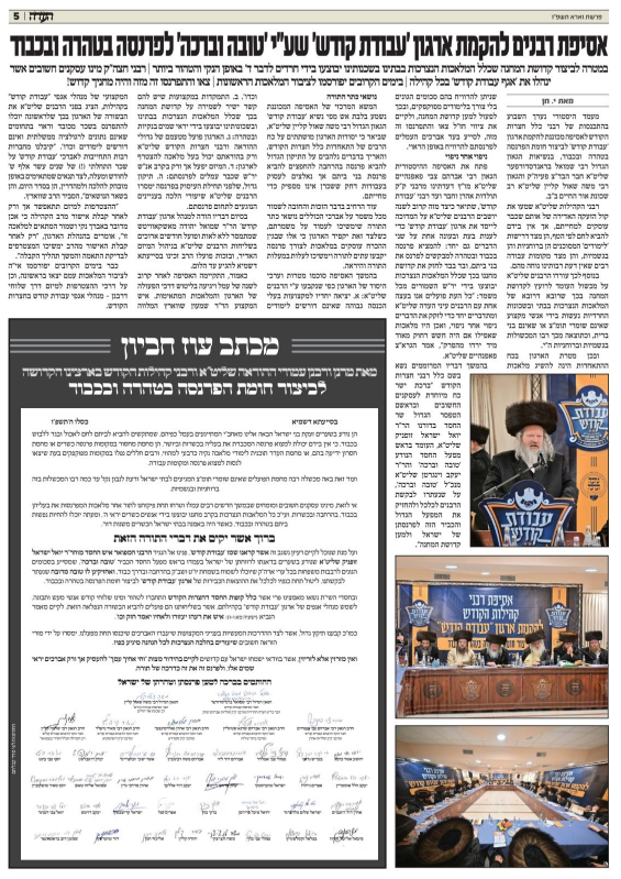 תמונה בעדה.png